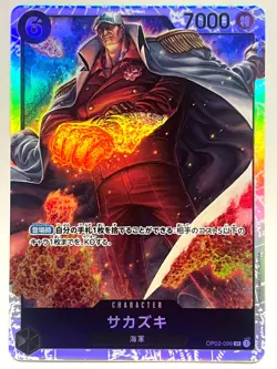 ONE PIECE Card Sakazuki OP02-099 SR Paramount War HOLO JAPAN EDITION - Image 1