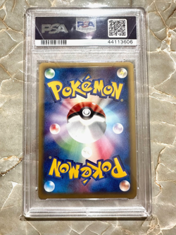2001 Pokemon Japanese Expedition 1st Edition Pichu Holo 114 PSA 9 MINT! E Reader - Image 2