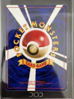 2000 Pokemon TCG Japanese Pichu No.172 Gold, Silver, To A New World CCIC 9 -ZCQ - Image 4