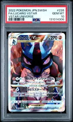 PSA 10 LUCARIO VSTAR 226/172 SAR S12A VSTAR UNIVERSE JAPANESE POKEMON 😍 - Image 1