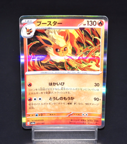 Flareon SV8a Terastal Festival R Excellent Japaneses pokemon Card TCG JP Rare!! - Image 1