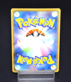 Flareon SV8a Terastal Festival R Excellent Japaneses pokemon Card TCG JP Rare!! - Image 2