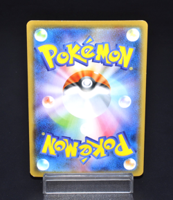 Wobbuffet Skyscraping Perfection S7D 013/067 U Excellent Japanese pokemon Card - Image 2