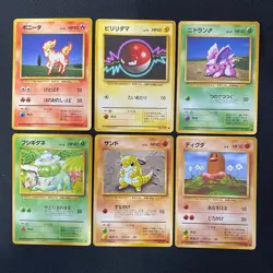 Base Set 1996 Normal Card Set of 6 Japanese Pokemon Card Old Back s007341 - Image 1