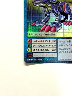 LP EX BANDAI Digital Monsters Trading Card 1999 Metalgarurumon Bo-109 JAPAN - Image 4