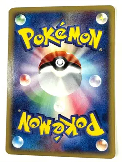 LP EX Pokemon Card Lapras VMAX RRR 032/190 S4a Shiny Star V Japan mint - Image 2