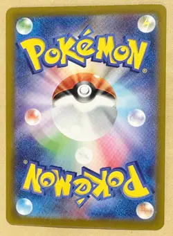 Pokemon Card Sandile AR 087/078 sv1S Scarlet & violet ex HOLO MINT - Image 2