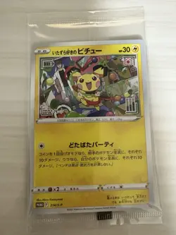 Mischievous Pichu 214/S-P Promo Japanese Pokemon Card Game TCG - Image 1