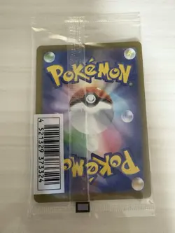 Mischievous Pichu 214/S-P Promo Japanese Pokemon Card Game TCG - Image 2