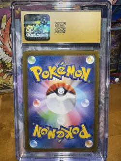 Wartortle Art Rare CGC Pristine 10 #171 2023 Pokemon 151 Japanese SV2a - Image 2