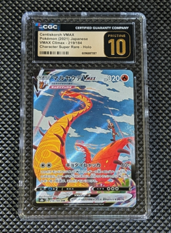 Centiskorch Pokemon 2021 Japanese VMAX Climax 219/184 CSR Holo CGC PRISTINE 10 - Image 1