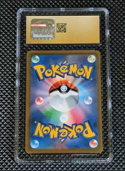 Centiskorch Pokemon 2021 Japanese VMAX Climax 219/184 CSR Holo CGC PRISTINE 10 - Image 2