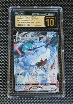 Ice Rider Calyrex Pokemon Japanese VMAX Climax 221/184 CSR Holo CGC PRISTINE 10 - Image 1
