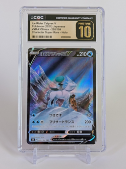 Ice Rider Calyrex V Pokemon JPN VMAX Climax 220/184 CSR Holo CGC PRISTINE 10 - Image 1