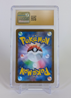 Hatterene VMAX Pokemon 2022 JPN VSTAR Universe 224/172 SAR Holo CGC PRISTINE 10 - Image 2