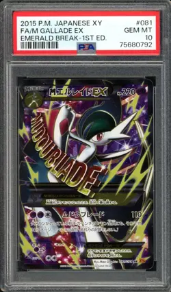 Full-Art M Gallade EX Pokemon 2015 Emerald Break SR 1st Japanese 081/078 PSA 10 - Image 1