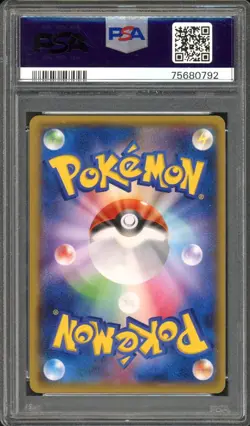 Full-Art M Gallade EX Pokemon 2015 Emerald Break SR 1st Japanese 081/078 PSA 10 - Image 2