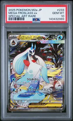 2025 POKEMON JPN M2A-MEGA DREAM EX SPECIAL ART RARE #233 MEGA FROSLASS EX PSA 10 - Image 1
