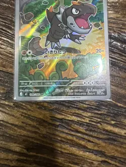 2026 Near Mint Pokemon Tyrunt AR 089/080 M3 Nihil Zero Japanese (US SELLER) - Image 3