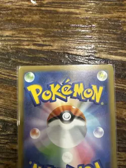 2026 Near Mint Pokemon Tyrunt AR 089/080 M3 Nihil Zero Japanese (US SELLER) - Image 5