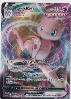 Japanese Pokemon Card Mew VMAX RRR 054/172 VSTAR Universe S12a NM - Image 1