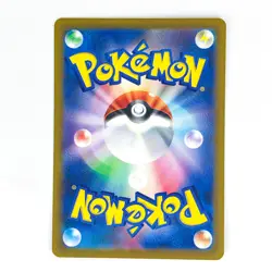 Charizard VSTAR RRR 014/172 S12a VSTAR Universe - Pokemon Card Japanese - Image 5