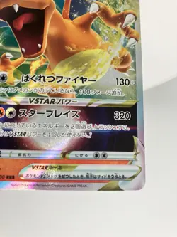 Charizard VSTAR RRR 015/100 Star Birth Japanese Pokemon Card NM - Image 4