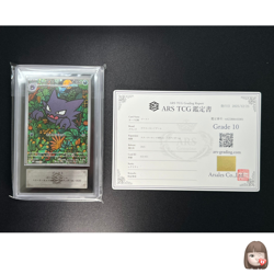[ARS 10] Haunter Pokemon Card Japanese 022/021 Starter Set MEGA Gengar ex - Image 1