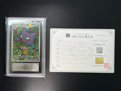 [ARS 10] Haunter Pokemon Card Japanese 022/021 Starter Set MEGA Gengar ex - Image 2