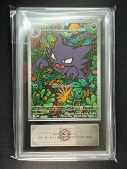 [ARS 10] Haunter Pokemon Card Japanese 022/021 Starter Set MEGA Gengar ex - Image 3