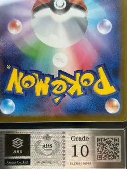 [ARS 10] Haunter Pokemon Card Japanese 022/021 Starter Set MEGA Gengar ex - Image 5
