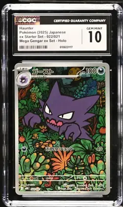 CGC 10 Haunter 022/021 Starter Set Mega Gengar ex Holo Japanese Pokemon Card - Image 1