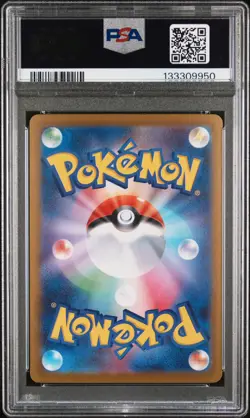 2025 POKEMON JPN MBG-MEGA STARTER SET MEGA GENGAR EX #003 MEGA GENGAR EX PSA 10 - Image 2