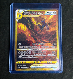 Origin Dialga VSTAR UR 260/172 VSTAR Universe s12a Pokemon Card Japanese -NM/M - Image 1
