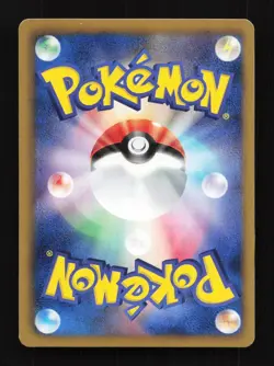 Pignite 018/093 1st ED EBB EX Battle Boost Japanese Pokemon Card TCG - Image 2