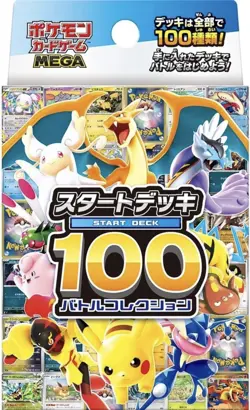 MEGA Start Deck 100 Battle Collection Box Pokemon Card Japanese Sealed - Image 1