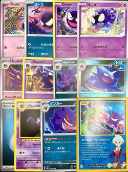 12x Pokemon Cards Gengar Haunter Gastly Lot - XY Cosmos Holo Rare SWIRL TCG - Image 1