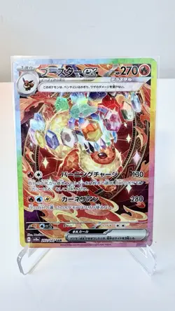 Flareon EX SAR Terastal Festival #202 JAPANESE Pokemon Card - Image 1