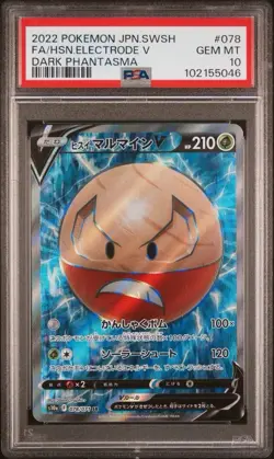 Pokemon Japanese Dark Phantasma # 078 F.A. Hisuian Electrode V PSA 10 GEM MINT! - Image 1