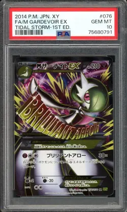 Full-Art M Gardevoir EX Pokemon 2014 Tidal Storm SR 1st Japanese 076/070 PSA 10 - Image 1