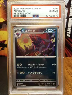 2024 Pokemon Sv8a Poke Ball Zoroark #097 PSA GEM MINT 10 - Image 1