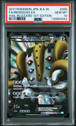 2011 POKEMON JPN B&W HAIL BLIZZARD 1ST ED #055 FULL ART/REGIGIGAS EX PSA 10 - Image 1