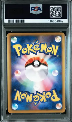 2011 POKEMON JPN B&W HAIL BLIZZARD 1ST ED #055 FULL ART/REGIGIGAS EX PSA 10 - Image 2