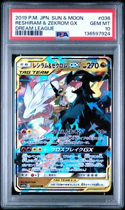 2019 Pokemon Sun & Moon Dream League Reshiram & Zekrom GX Dream League PSA 10 36 - Image 1