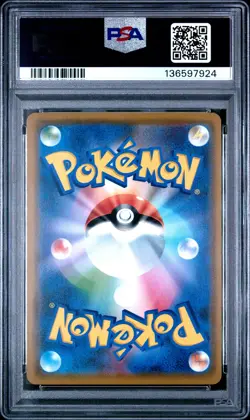 2019 Pokemon Sun & Moon Dream League Reshiram & Zekrom GX Dream League PSA 10 36 - Image 2