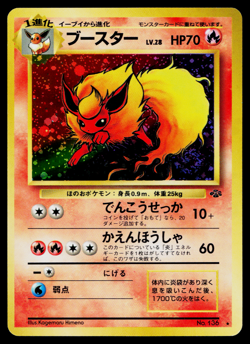 FLAREON No.136 POKEMON JUNGLE JAPANESE POKEMON TCG - Image 1