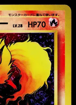 FLAREON No.136 POKEMON JUNGLE JAPANESE POKEMON TCG - Image 3