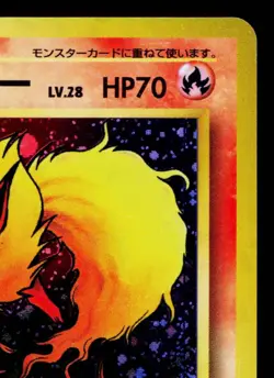 FLAREON No.136 POKEMON JUNGLE JAPANESE POKEMON TCG - Image 3