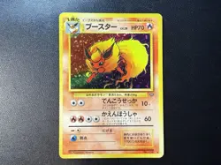 Pokemon TCG Japanese Jungle Flareon Holo Rare No. 136 Partial SWIRL 💫 - Image 1
