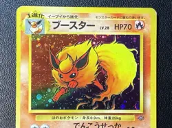 Pokemon TCG Japanese Jungle Flareon Holo Rare No. 136 Partial SWIRL 💫 - Image 2